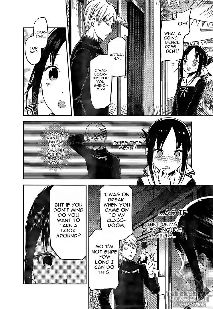 Kaguya-sama wa Kokurasetai - Tensai-tachi no Renai Zunousen Chapter 131 2